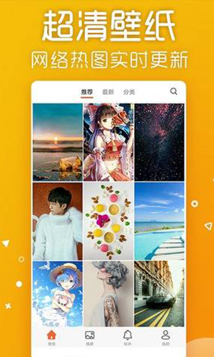 爱壁纸-1