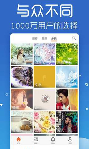 爱壁纸-0