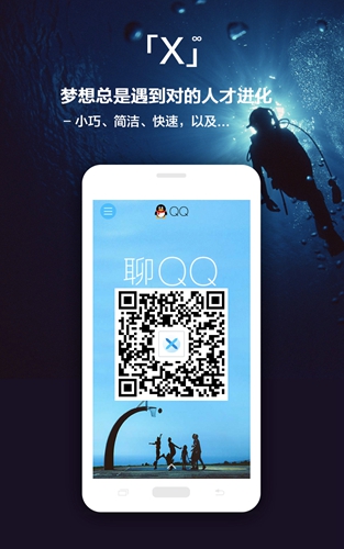 x浏览器-01