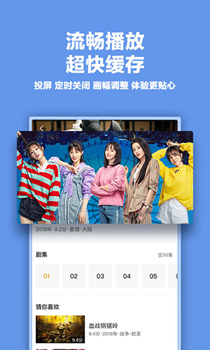影视大全纯净版-01