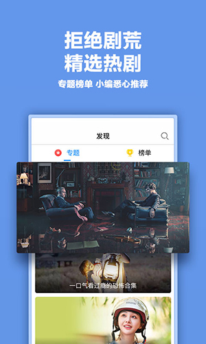 影视大全纯净版-01