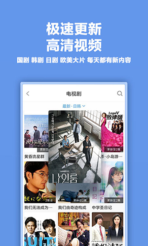 影视大全纯净版-01