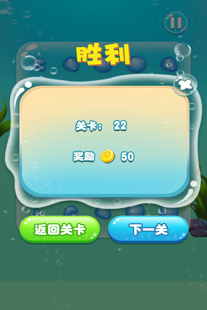 水滴泡泡爆破-2