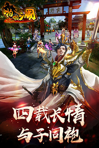 啪啪三国-01