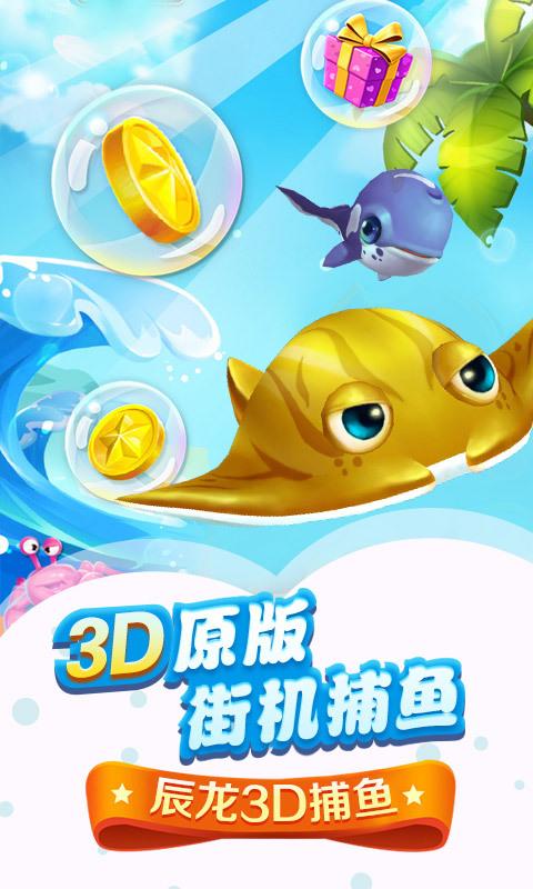 苹果版斗地主赢现金-01