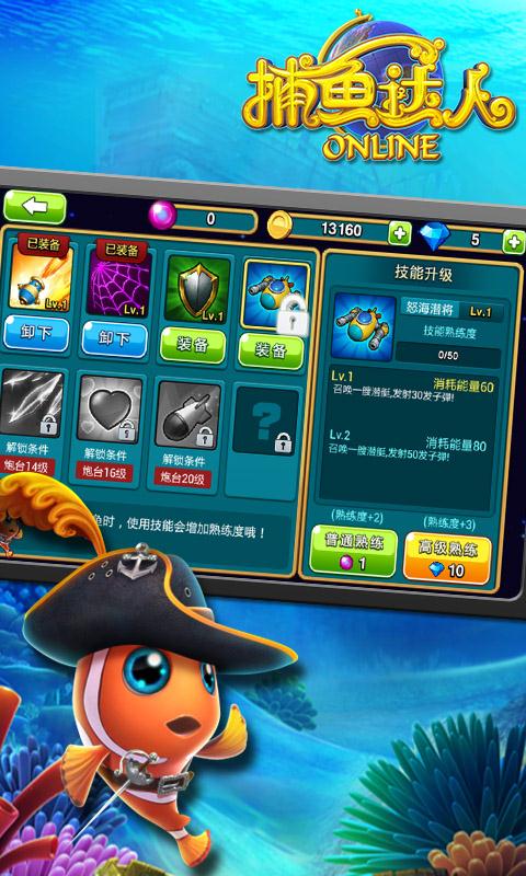 单机游戏双7老虎机手机版-01