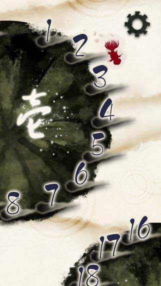 墨染-0
