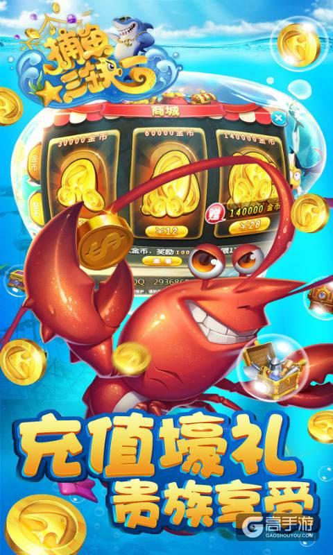 单机老虎机手机版-01