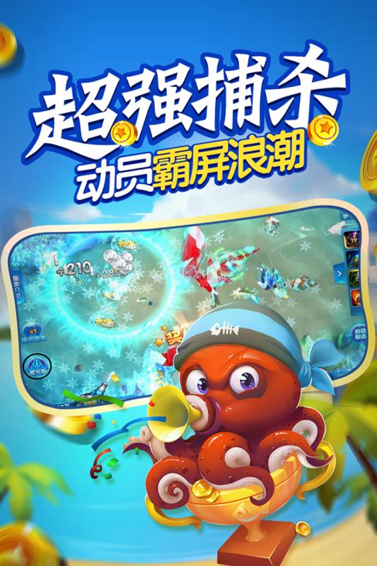 官网现金版斗地主-01