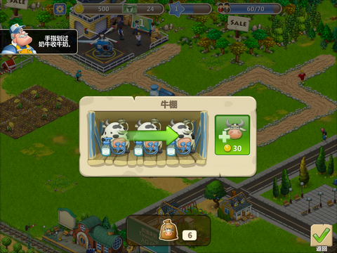 梦想小镇-4