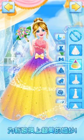 冰雪皇家婚礼-2