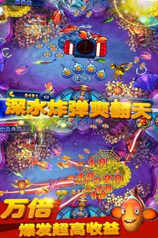 红包捕鱼苹果版-01