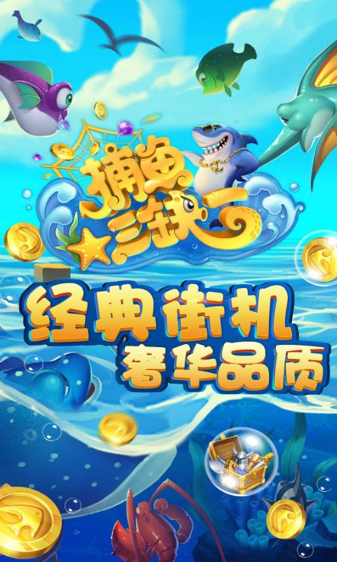 单机老虎机手机版-01