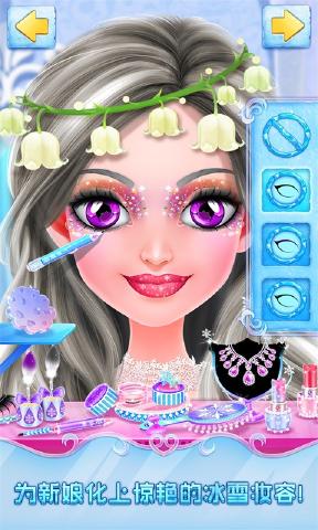 冰雪皇家婚礼-1