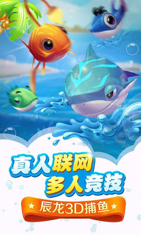 苹果版斗地主赢现金-01