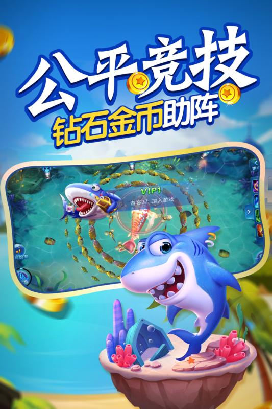 官网现金版斗地主-01
