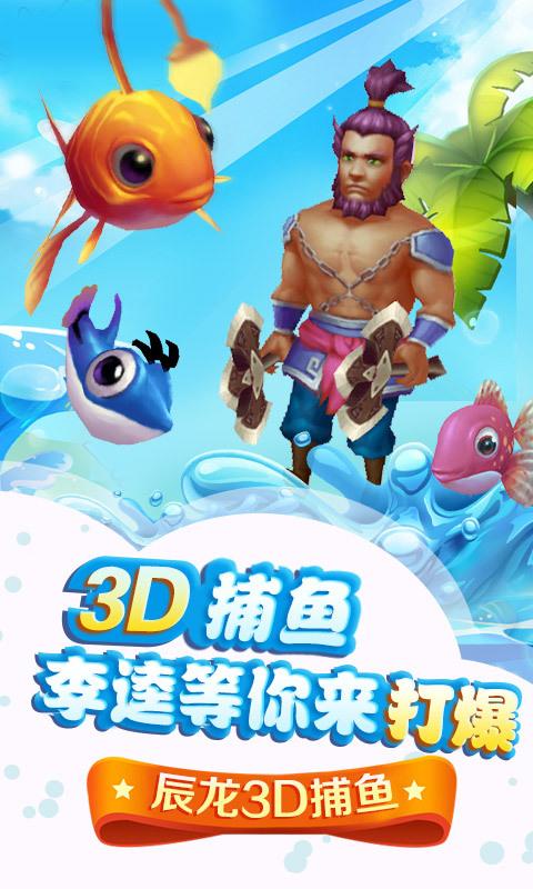 苹果版斗地主赢现金-01