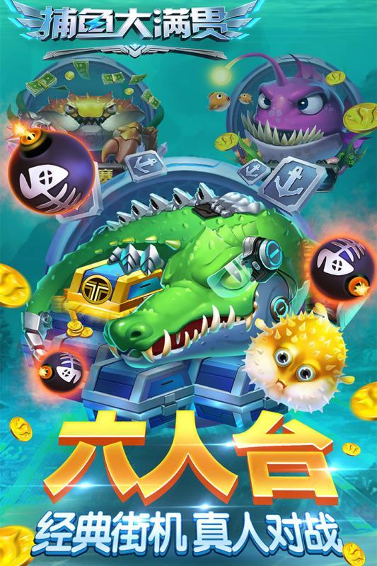 开火车九莲宝灯水果机免费单机版-01