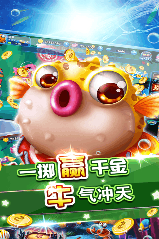 街机水浒传单机版-01