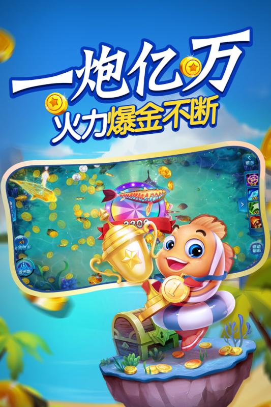 官网现金版斗地主-01