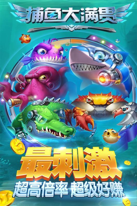 开火车九莲宝灯水果机免费单机版-01