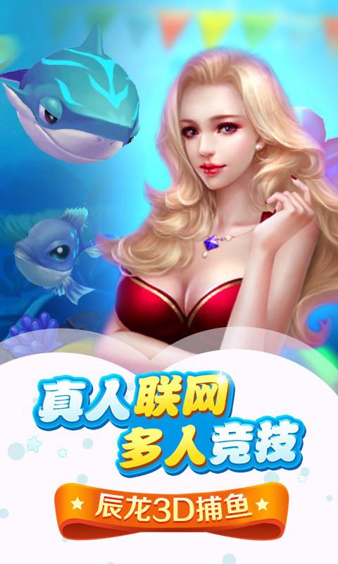 苹果版斗地主赢现金-01
