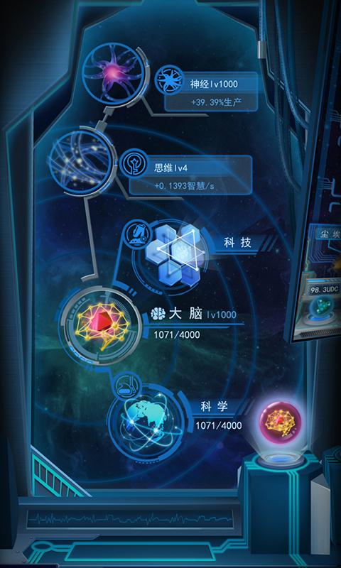 物种起源-01