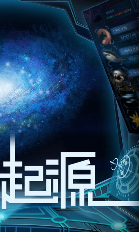 物种起源-01