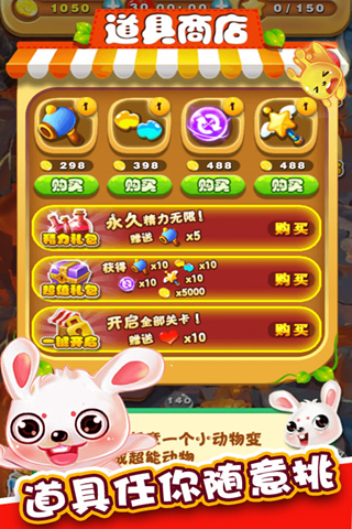 水果机游戏手机版苹果-01