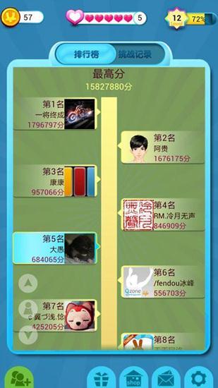 答题王-0