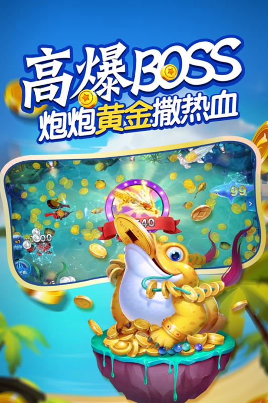 官网现金版斗地主-01