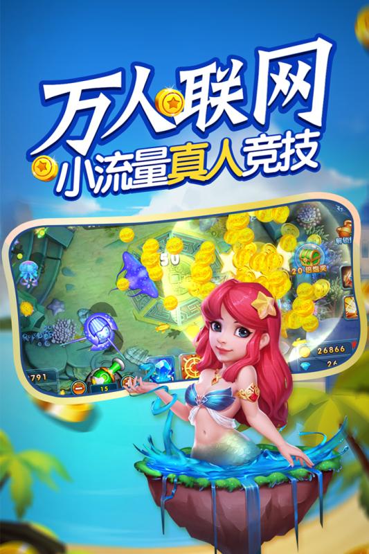 官网现金版斗地主-01