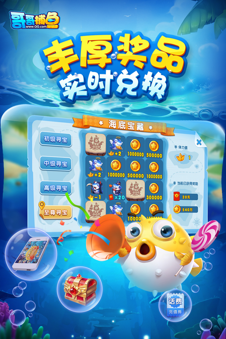 金鲨银鲨老虎机ios-01