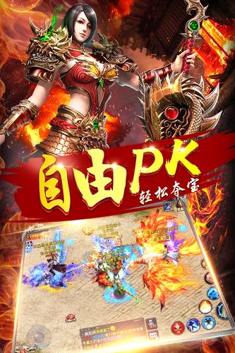 天战传奇-3