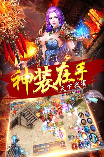 天战传奇-1