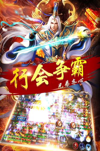 天战传奇-2