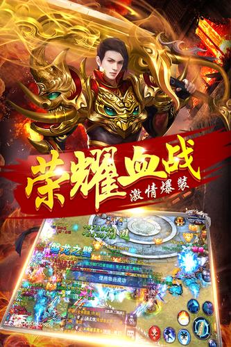 天战传奇-0