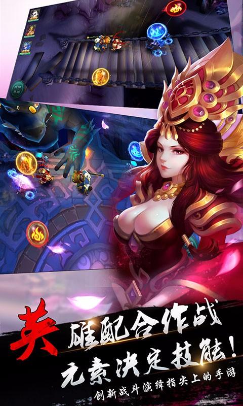 猴哥去哪儿-01