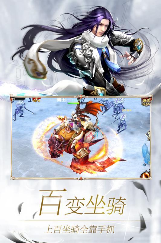 神喻-3