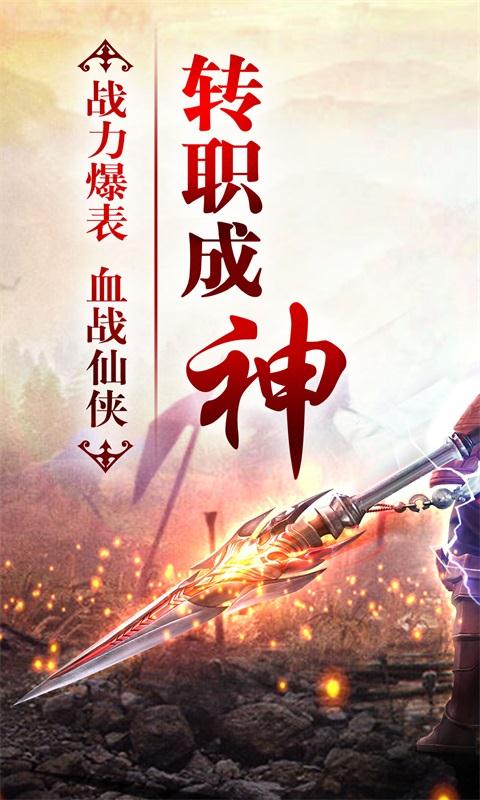 焚天决-01