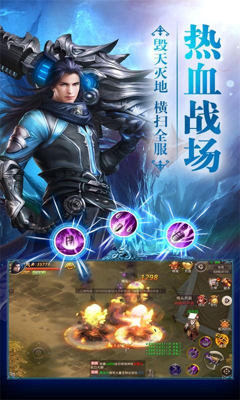 焚天决-01