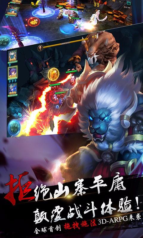 猴哥去哪儿-01