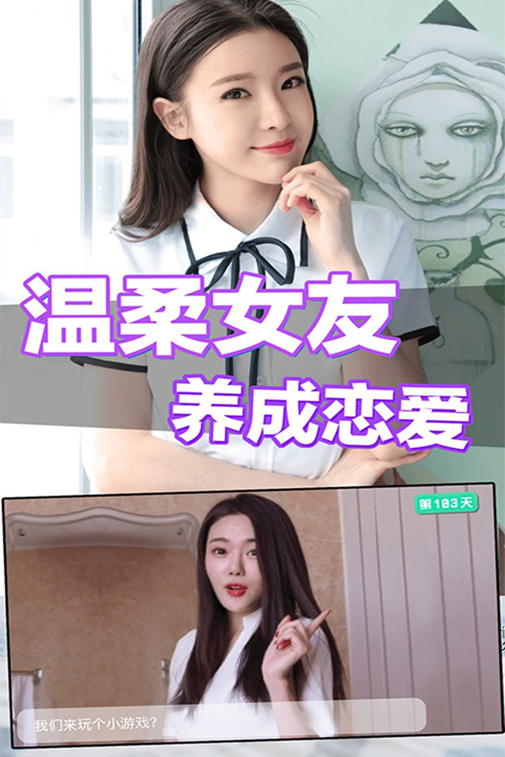 恋爱进行时-3