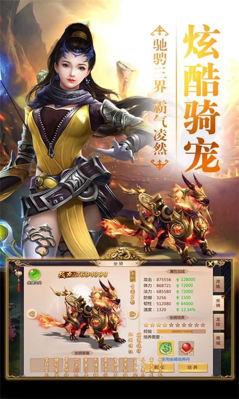 焚天决-01