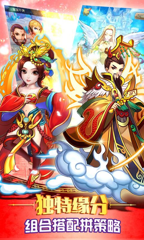 童话大乱斗-01