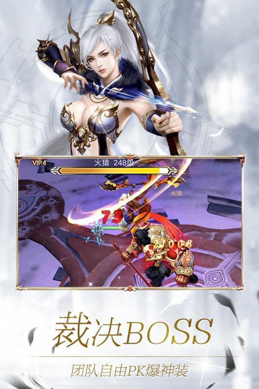 神喻-2