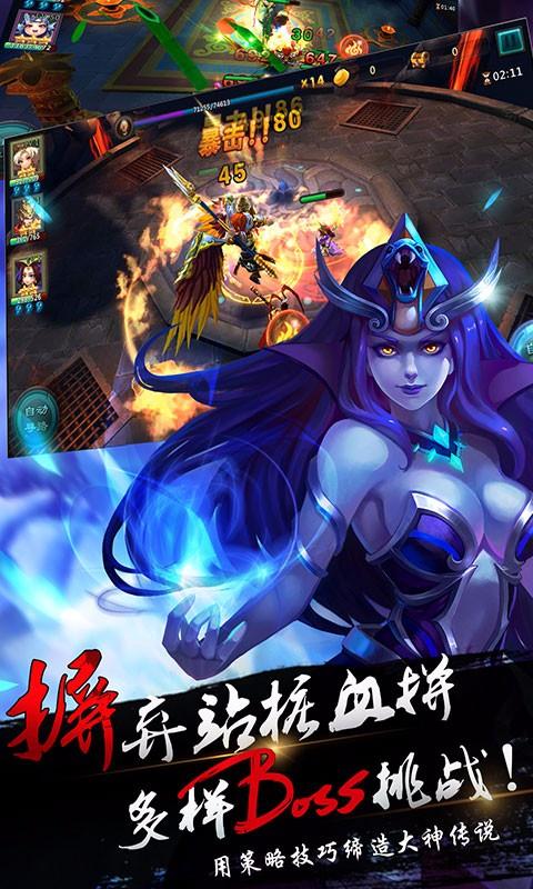 猴哥去哪儿-01
