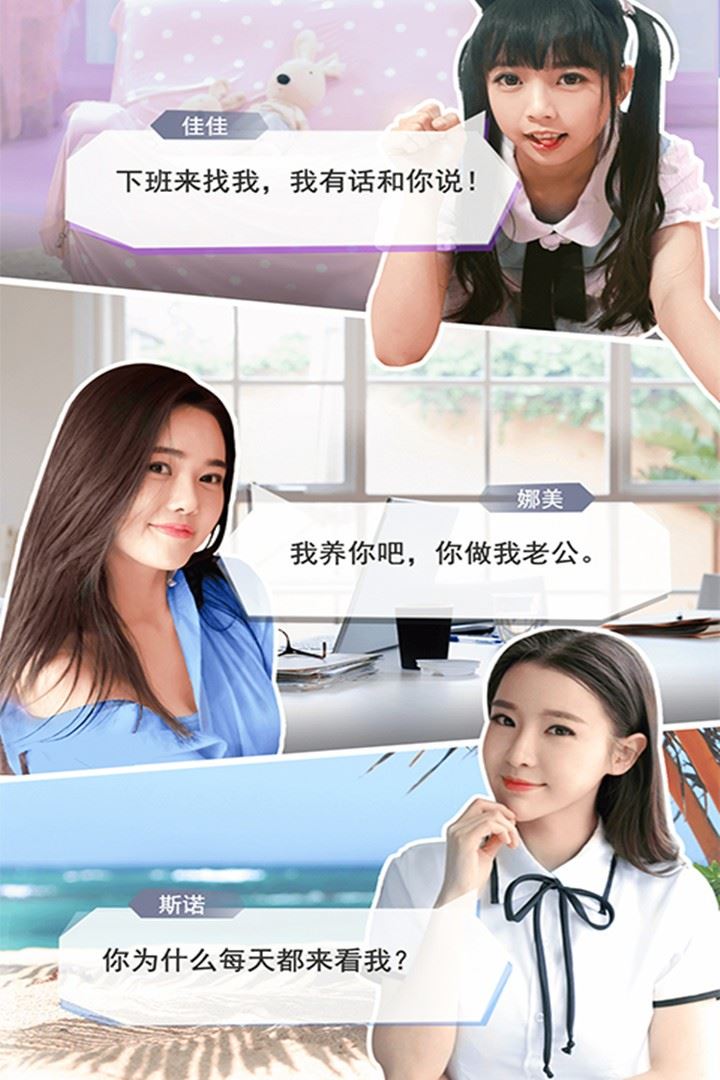 恋爱进行时-1