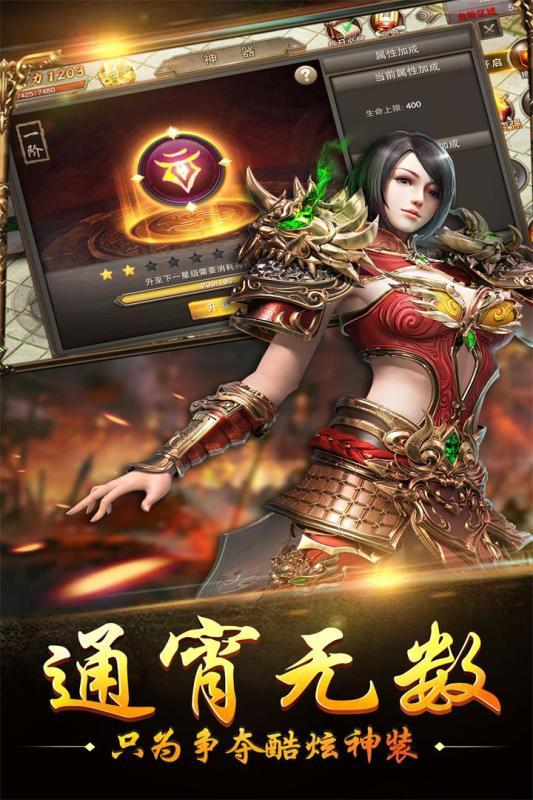 王者争霸-1