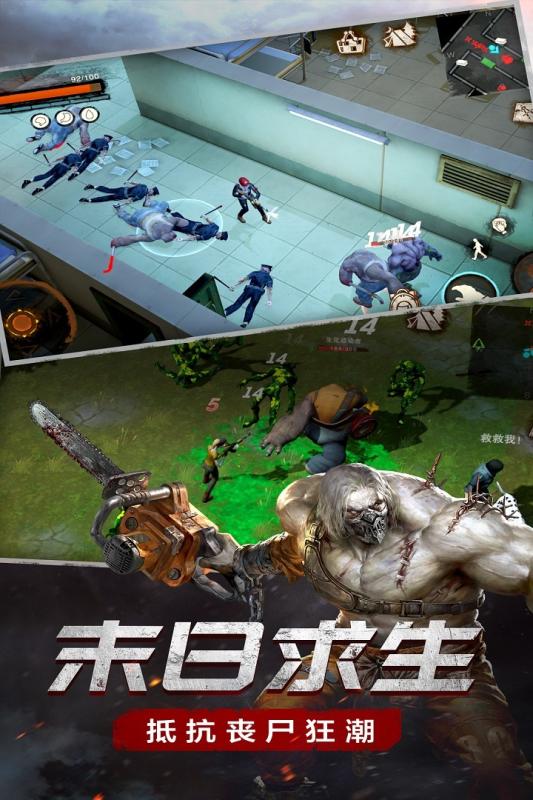 废土行动-1